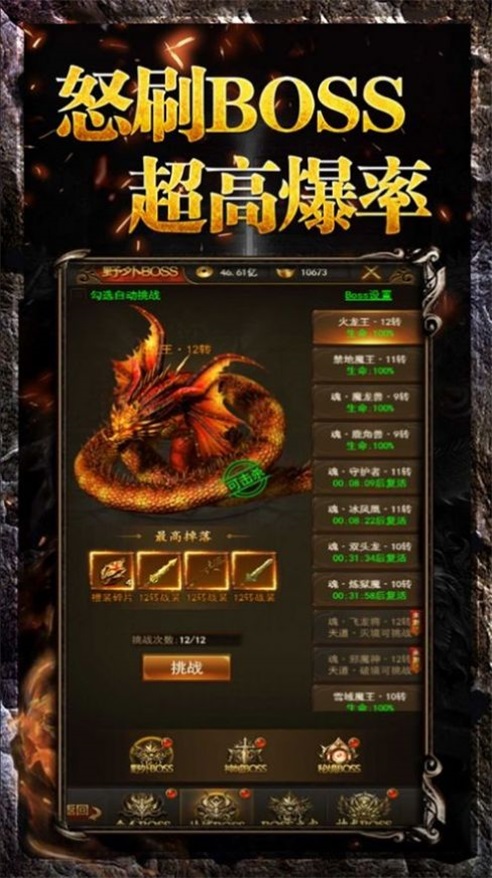 中州世界