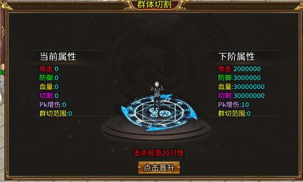 去玩全爆超超变