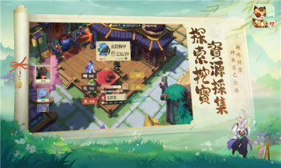 筑城与探险