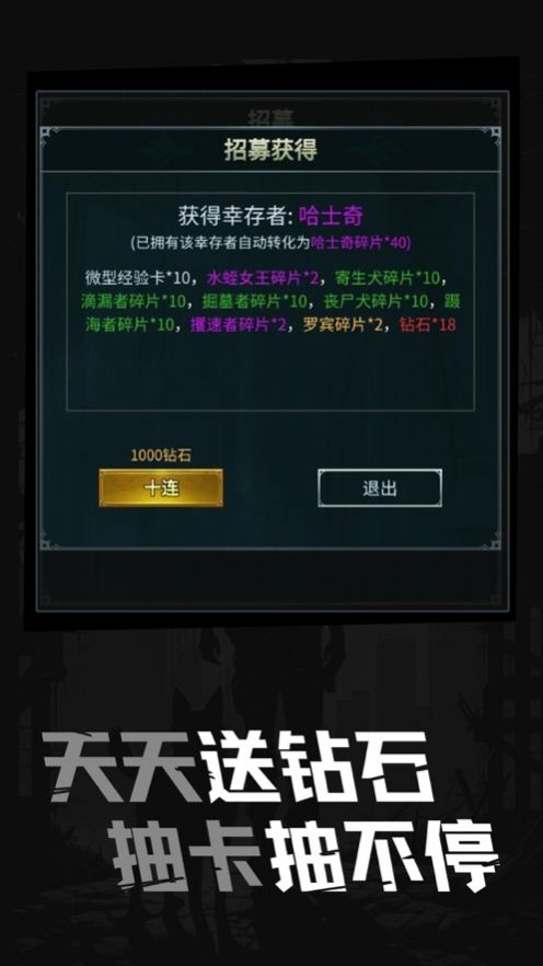 完美修真无限抽卡