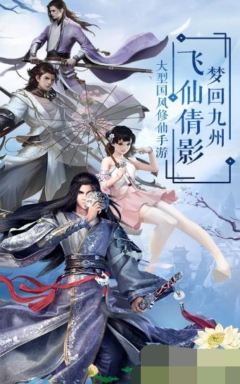 剑雨江湖录