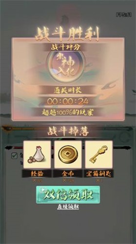 我的功夫梦2023