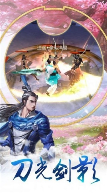 八荒烈爆