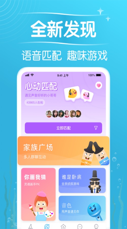 遇见漂流瓶
