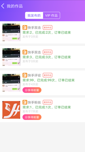 要火社区2023版