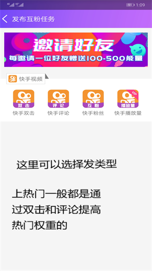 要火社区2023版