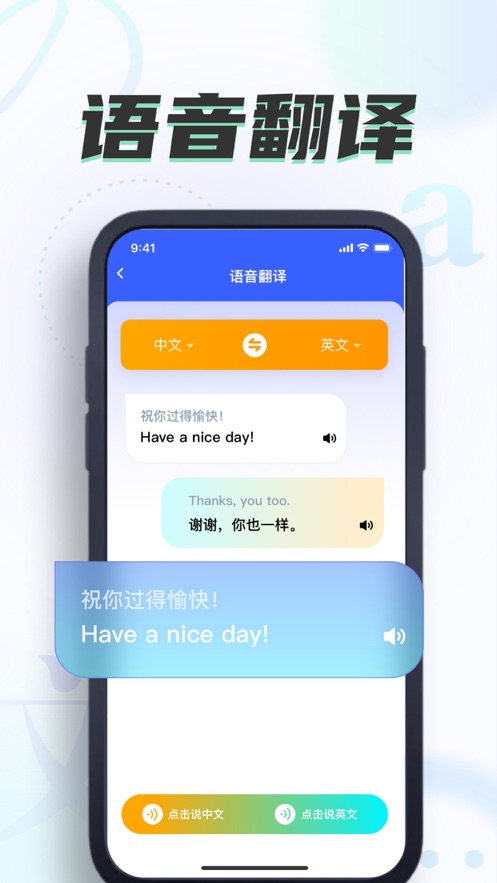 星霖翻译