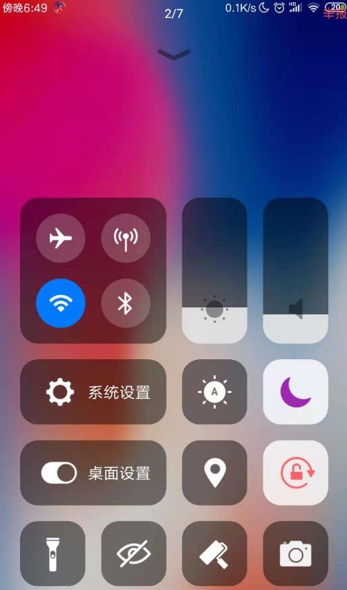 ios主题壁纸