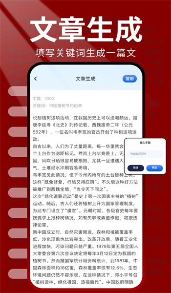 火炉书屋书源