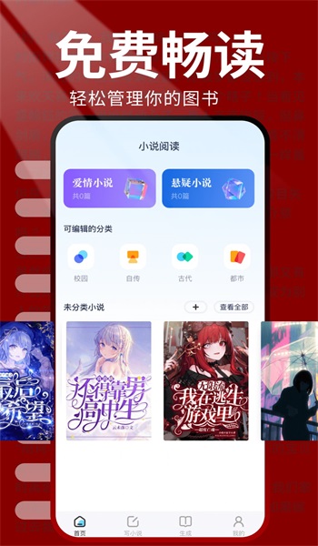 火炉书屋书源