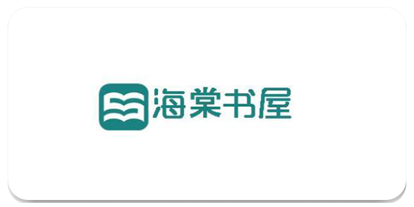 海棠书屋平台