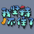 name
