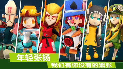 弓箭手决战