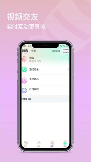 智媒糖心