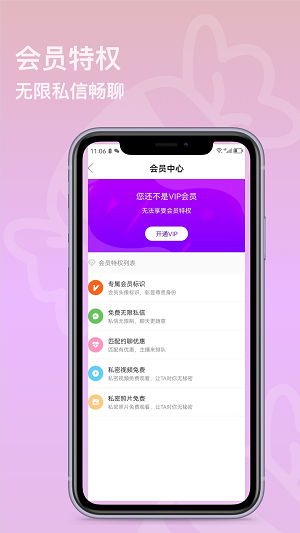 智媒糖心