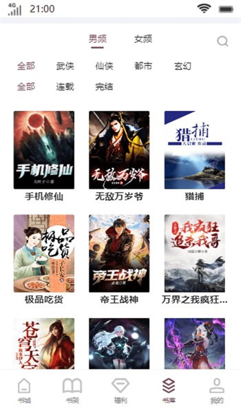 南黎书院