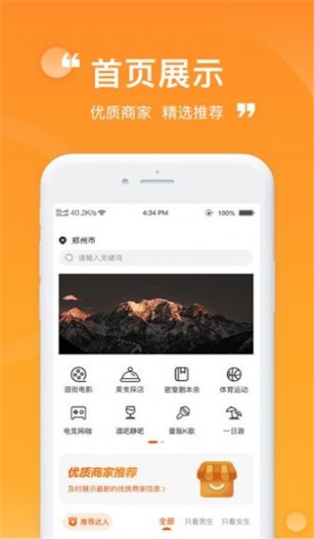 ZZ玩伴