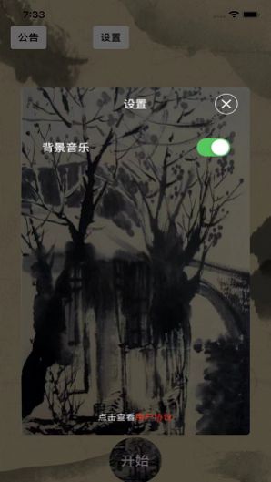 武穆遗书