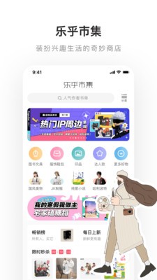 老福特看文
