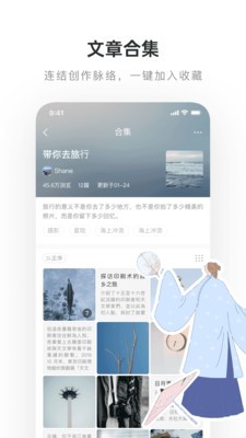 老福特看文
