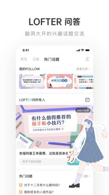 老福特看文