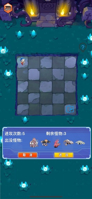 剑与勇士之歌