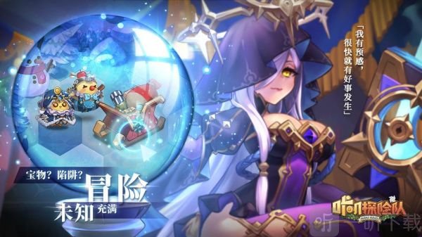 咔嘰探險隊天神勢力戰攻略 咔嘰探險隊天神勢力戰玩法講解