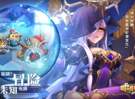咔叽探险队天神势力战攻略 咔叽探险队天神势力战玩法讲解