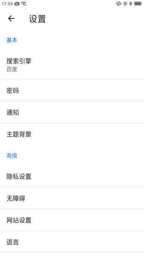 星速浏览器免费版