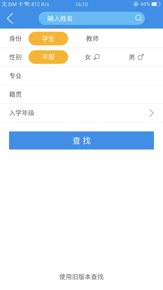 喜鹊儿2023