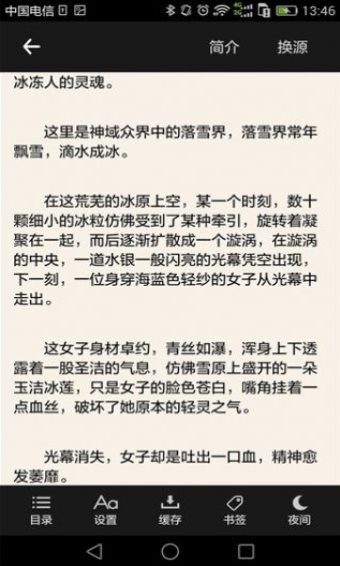 搜书吧入口