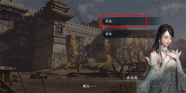 逆水寒手游紫塞驿站游历怎么做 紫塞驿站游历任务攻略