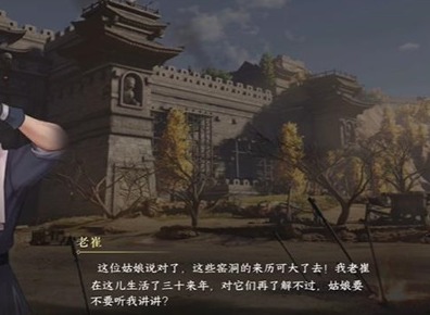 逆水寒手游紫塞驿站游历怎么做 紫塞驿站游历任务攻略