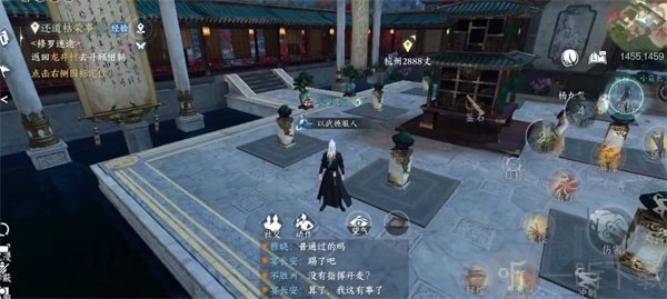逆水寒手游天赏石怎么赠送 天赏石赠送方法一览