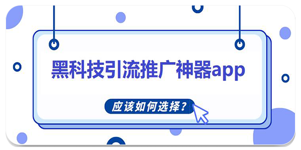 红人阁快手互赞