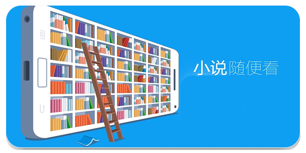 南莲书斋