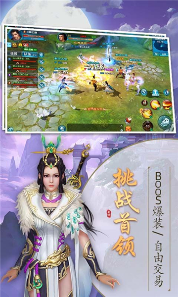 锦衣传