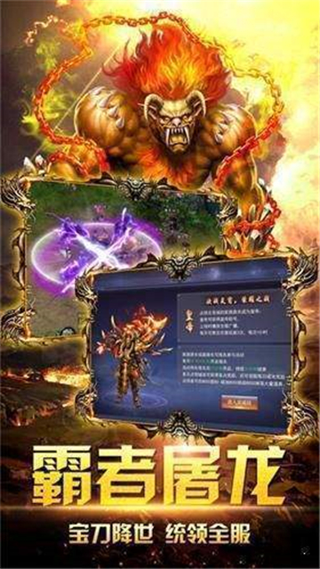 切割麻痹传奇