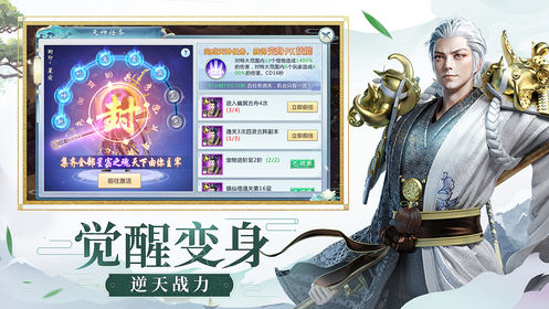超异能修仙