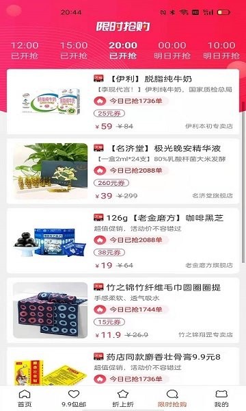 源尚優品