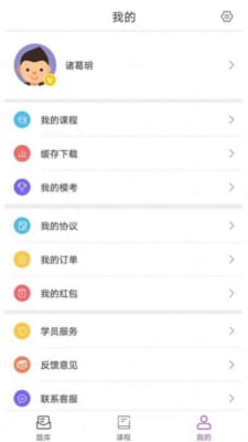 骉众教育