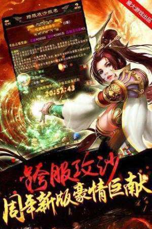 万始连击传世连击