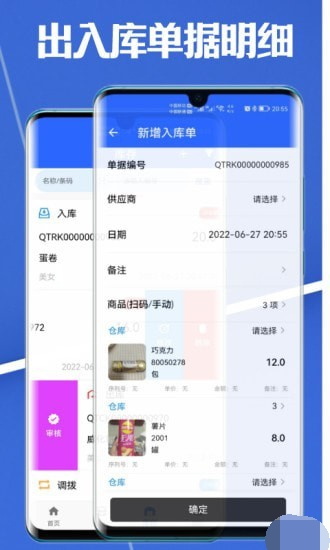 高沧云仓库