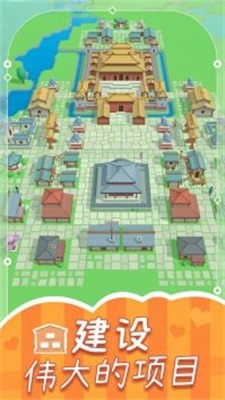 世界工藝迷你建筑
