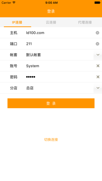车商服务