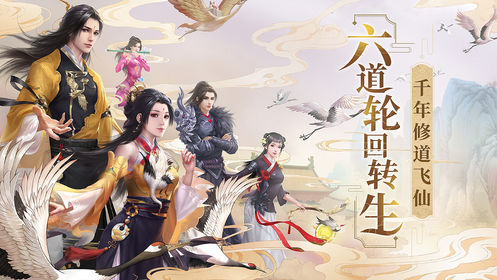 超异能修仙