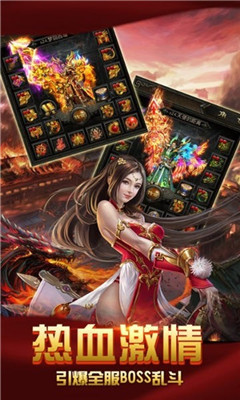 幻境傳奇