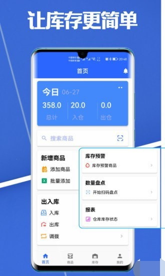 高沧云仓库