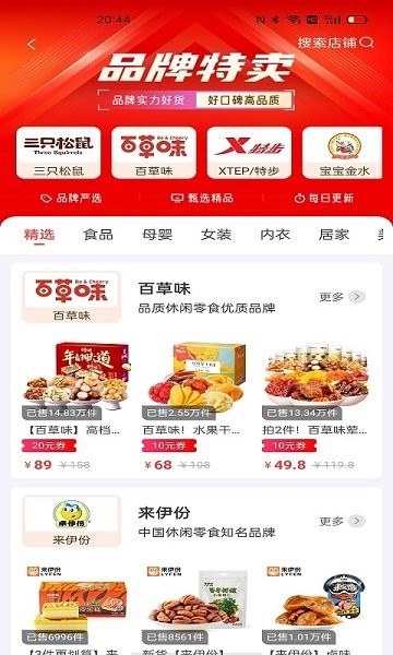 源尚優品