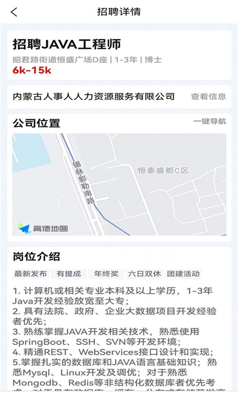 眾小幫
